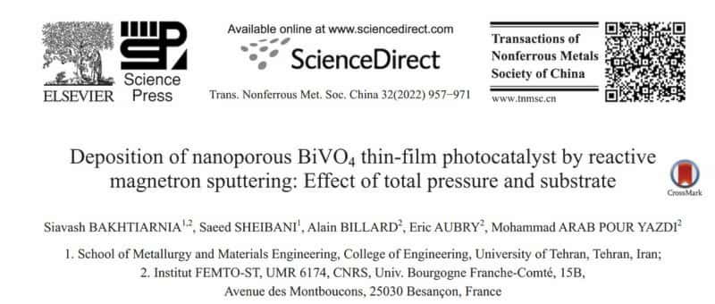 Dépôt de films minces photocatalyseurs de BiVO₄ nanostructurés par pulvérisation magnétron réactive : effet de la pression totale et du substrat (2022)
