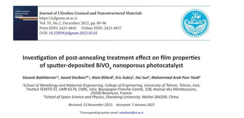 Analyse de l'effet du traitement de post-recuit sur les propriétés du film des photocatalyseurs nanostructurés BiVO₄ déposés par pulvérisation (2022)